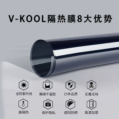 Automotive Film: Film, Full Car Heat Insulation Film