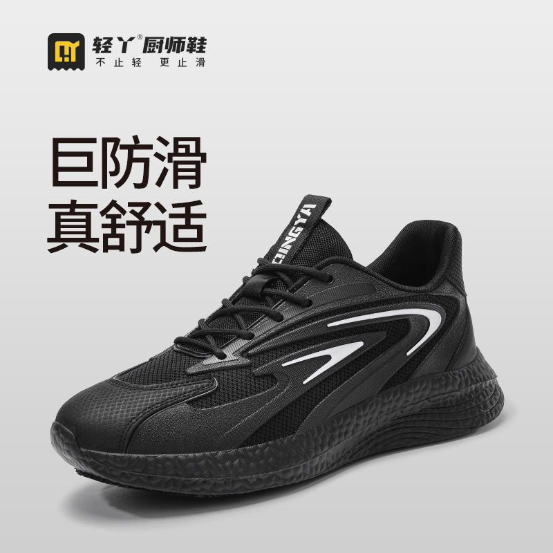 Qingya Carefully Selected Src Non-Slip Shoes for Men, Breathable, Waterproof, and Oil-Proof Work Shoes for Summer, Comfortable Chef Shoes for Hotel Kitchens