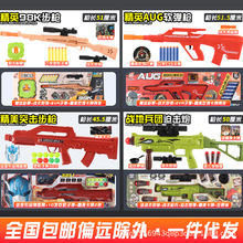 亚马逊玩具枪跨境M416迷你AKMMP5高速MP9电动连发大菠萝软弹枪