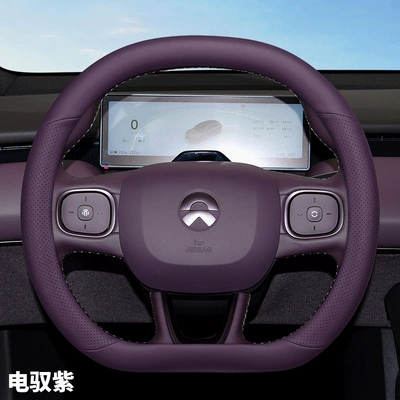ec6 es8 et5 et7 ec7 — Steering wheel cover - wei-lai-diaoyuzi-ultra-thin-model-wei-lai-ec6