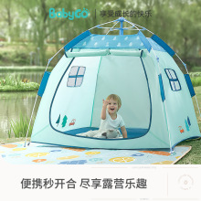 babygo儿童帐篷女孩玩具屋室内外宝宝折叠公主城堡户外野营游戏屋