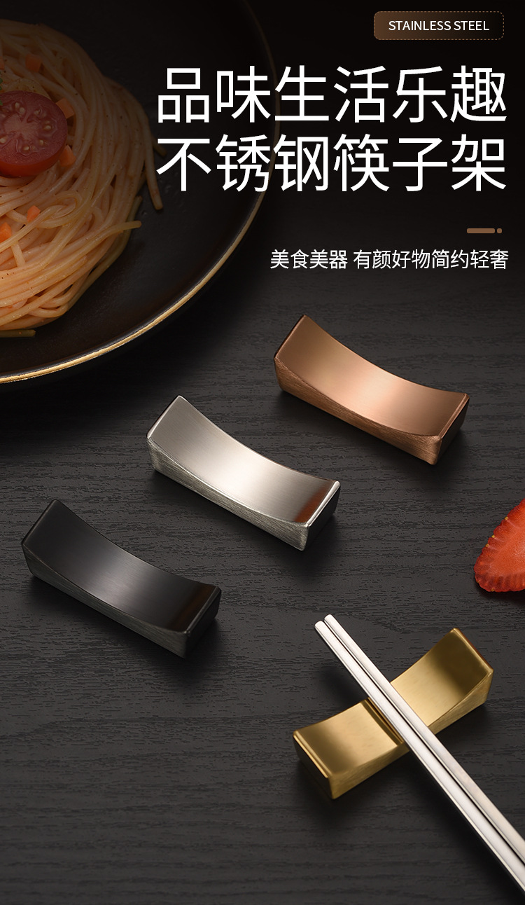 筷子架_01.jpg
