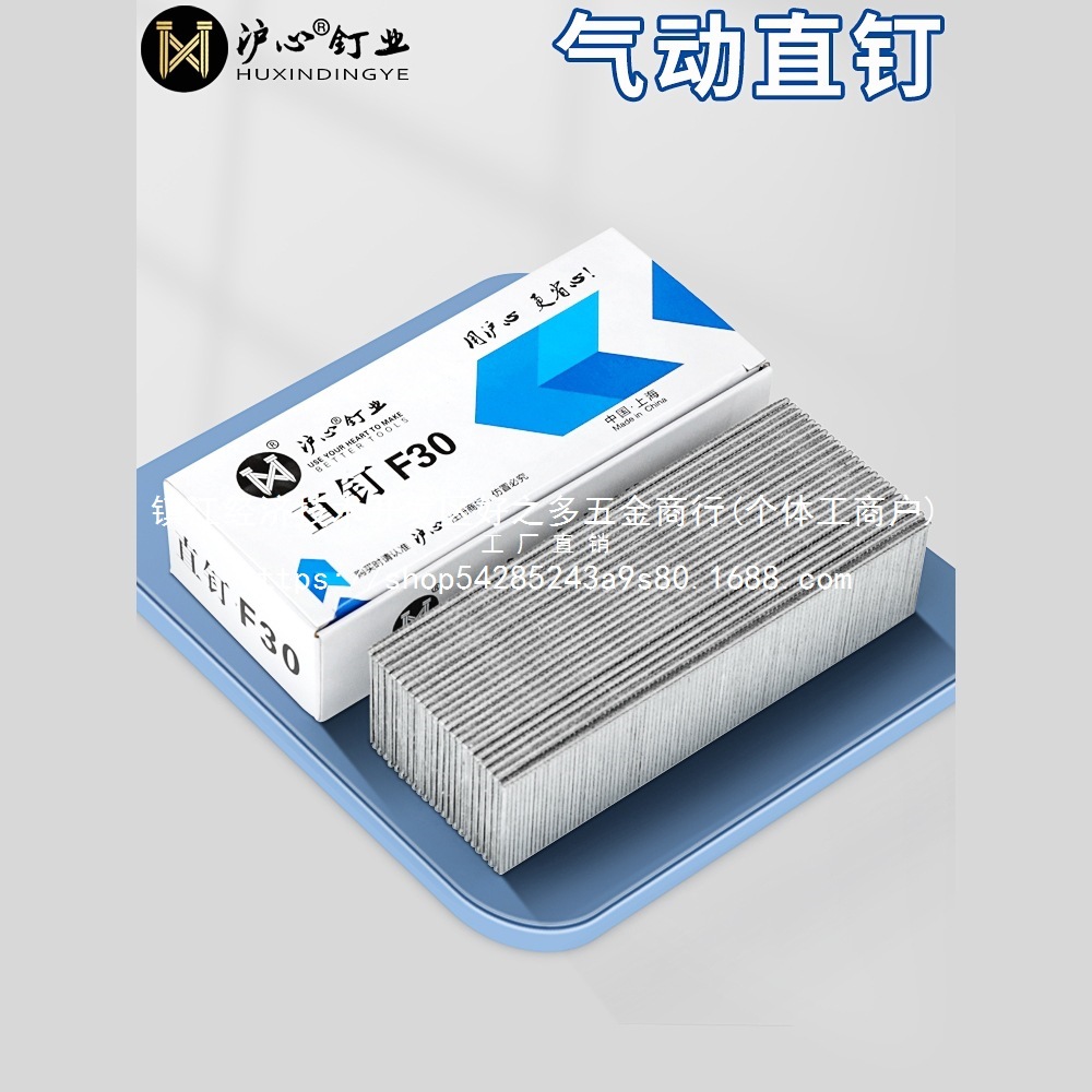 国标气动枪钉直钉木工钉子气钉气排钉批发