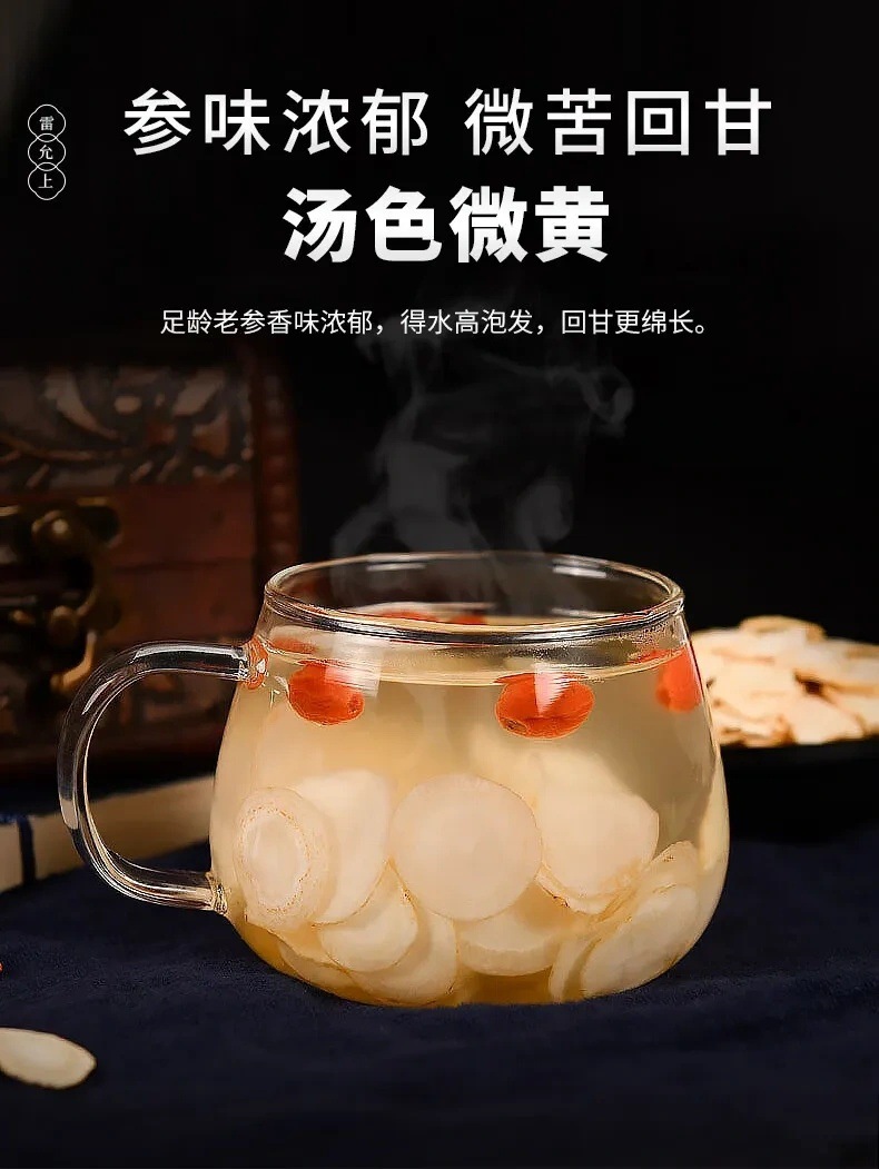 American Ginseng Slices Xi Yang Shen 50g Dried Panax quinquefolius Root for Tea and Soup key features
