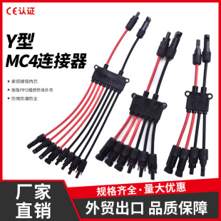 MC4����t��Y���B���� ̫��ܰ���^ ��|2��4Y�ͷ�֧�K���B����