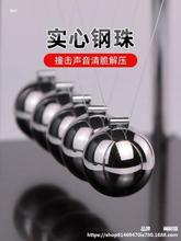牛顿摆球永动机仪磁悬浮混沌小摆件办公桌家居装饰品现代简垒德株
