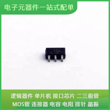 74HCT1G66GV125 SC-74AUSB STM8L152R8T6 PEX8724-CA80BC MCP607T