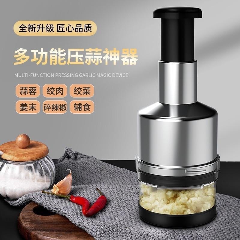 パットナイフ多機能ガーリックカッター野菜カッター手動パットナイフキッチン用品家庭用ステンレス鋼ガーリックツール|undefined
