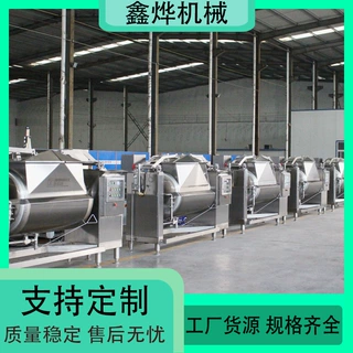 牛肉辣椒花生酱炒锅 月饼馅料阿胶搅拌炒锅 沙茶辣椒酱炒料锅