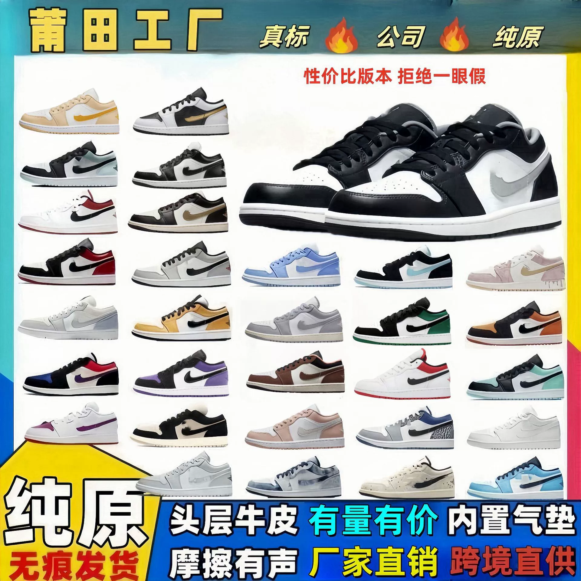 Putian обувь чистая оригинальная aj1 мужская обувь черно-белая панда золотой крюк мокко женская кроссовка баскетбольная обувь высокая версия трансграничная