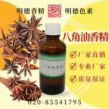 �˽����㾫���˽ǡ����㣩MFQ-Y95055|ʳƷ��������ʳ���㾫