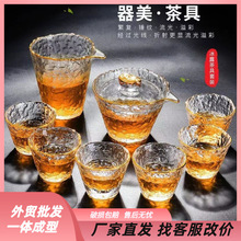 日式耐热玻璃茶具泡茶冰露套装家用功夫茶杯盖碗办公室泡茶器茶道