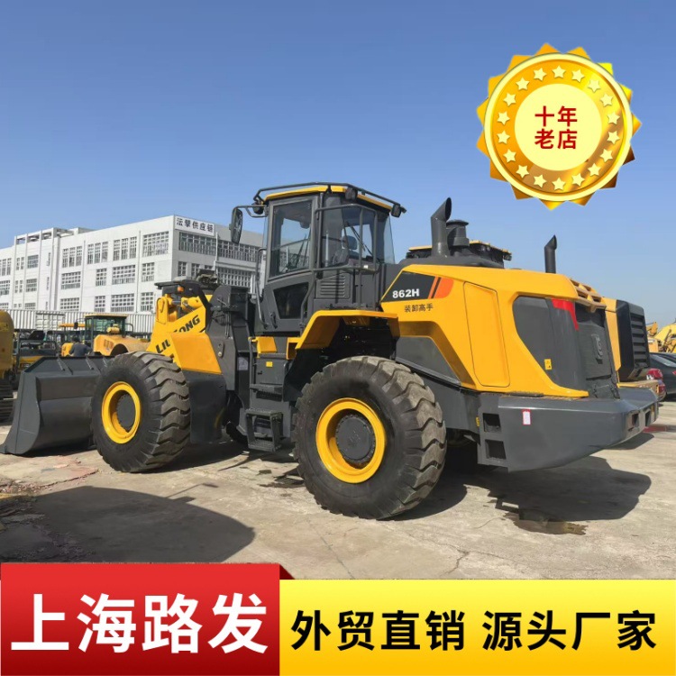 Cargadora de segunda mano para la venta Liugong 856H carretilla elevadora 5 toneladas maquinaria de tierra noventa por ciento nuevo envío gratuito