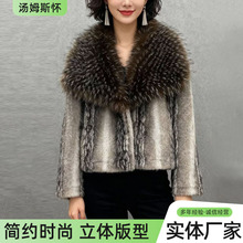 皮草大翻领人造毛皮草外套短款时尚奢华气质通勤蓬松毛毛外套女