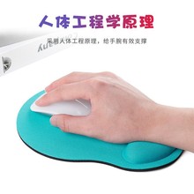 跨境爆品EVA护腕鼠标垫 电脑鼠标垫子wrist mouse pad 轻薄无异味