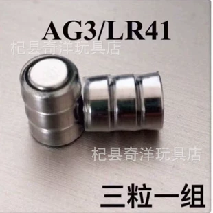 Батарейка AG3 LR41