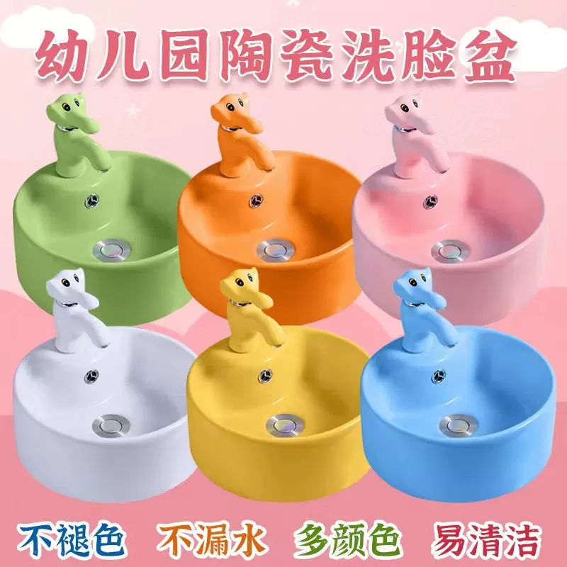 儿童洗手盆彩色洗手盆小款洗手盆台上盆厂家直销