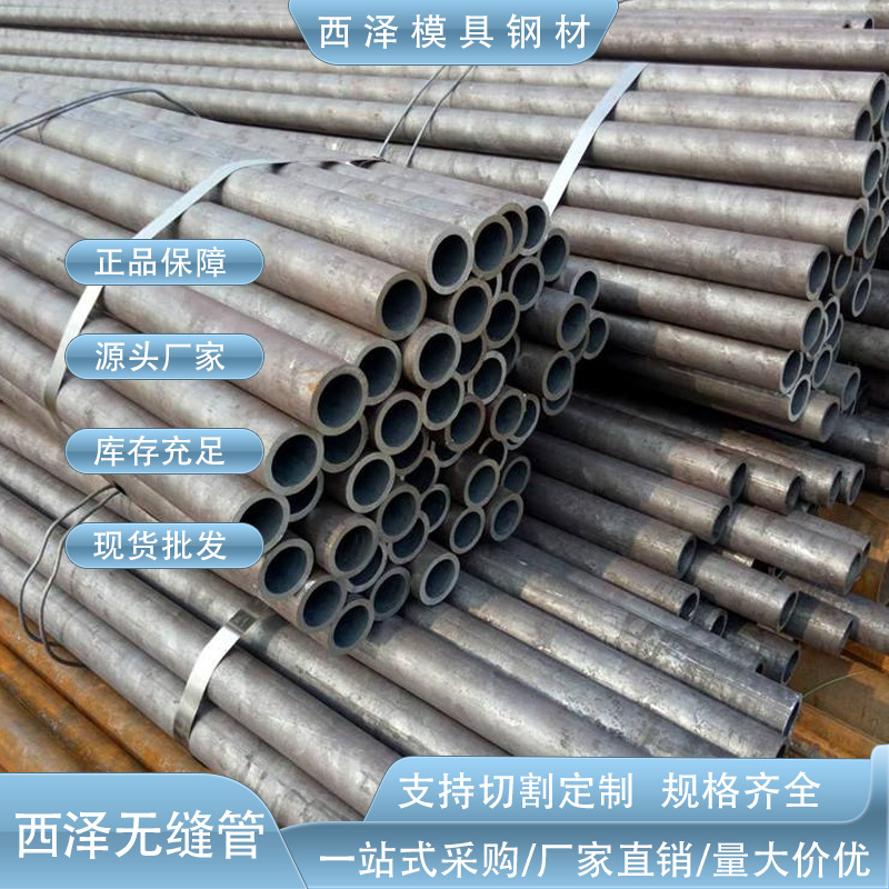 批发日本进口 STKM11A机械结构用无缝钢管 STKM11A退火无缝钢管