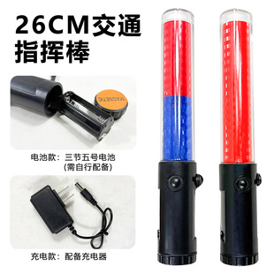 26CM��ָͨ�]���t�{LED�׹⾯ʾ����늸�늳ؿ��ֳֶ๦�ܟɹ��