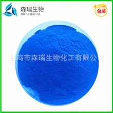 ���{����E18 25% ���{ɫ�� ���{�� ��������ȡ ��ɫ�� 11016-15-2