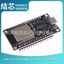 USB Type-C ESP32�_�l�� CH340C WiFi+�{�����͹����p��