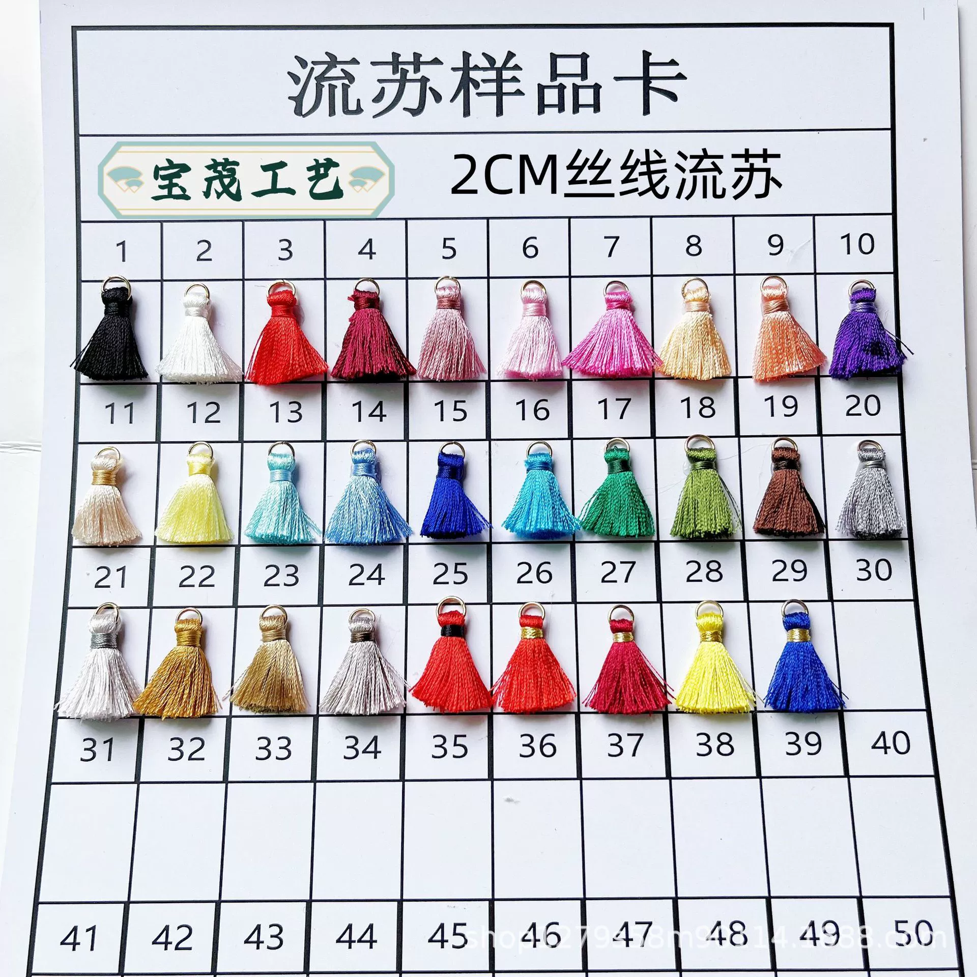 Многоцветная проволока 2CM проволока с кругом кисточки мини-висячие шипы ювелирные изделия