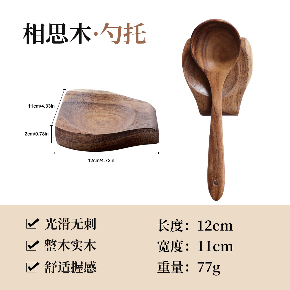 Espátula de cocina Niu Manger, espátula de madera de acacia de hoja pequeña transfronteriza, cuchara para sopa, espátula de madera, juego de utensilios de cocina de teca de madera