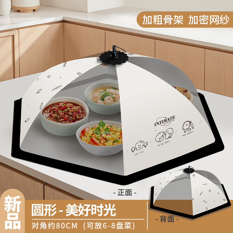家庭用食品カバー、折りたたみ式、防塵、通気性、虫除け、食べ残しカバー、テーブル用|undefined