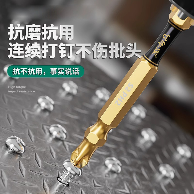 taladro eléctrico antideslizante magnético fuerte cabeza de alimentación de tornillo eléctrico anti-impacto multifuncional cabeza de alimentación de tornillo eléctrico de alto torque