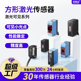 接近开关;光电传感器;光电开关