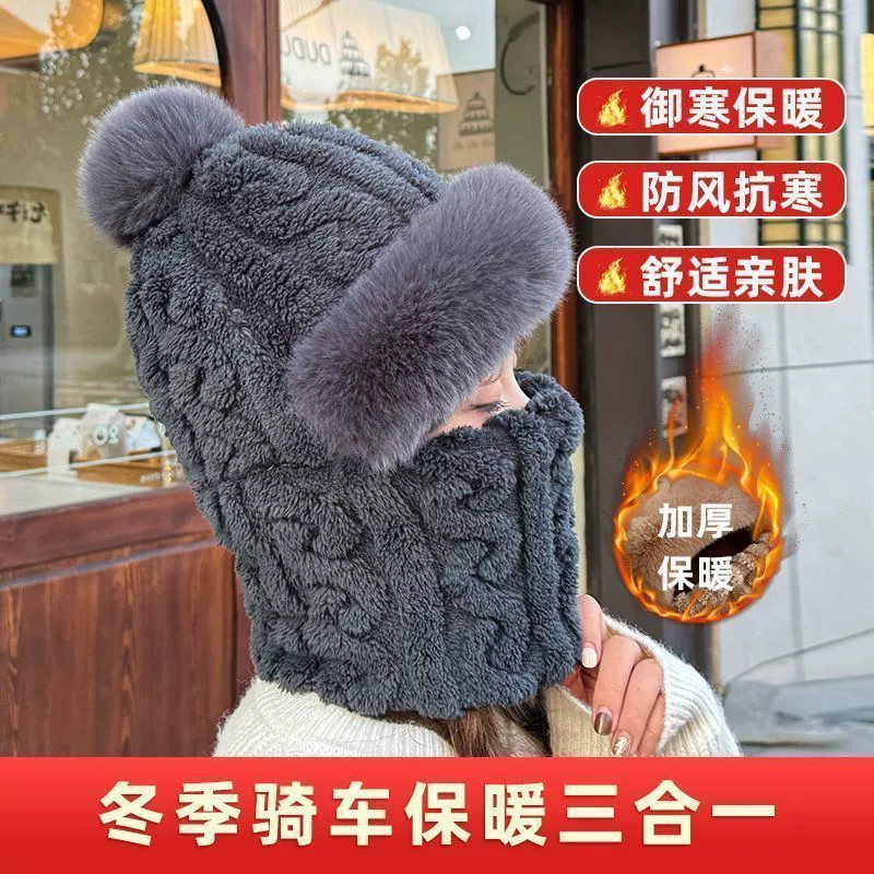 Шляпа морозостойкая езда на велосипеде ветрозащитная наружная маска