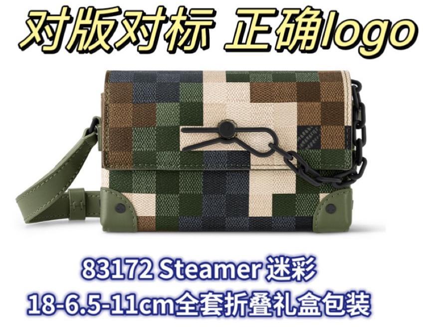 83172 迷彩 (一致するバージョンと一致する) / 18-6.5-11cm 完全折りたたみギフトボックス密封包装