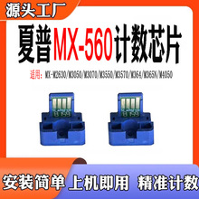 ����MX-561CTоƬB4053 5053 6083 4081 5081 6081�ۺ�Ӌ��оƬ