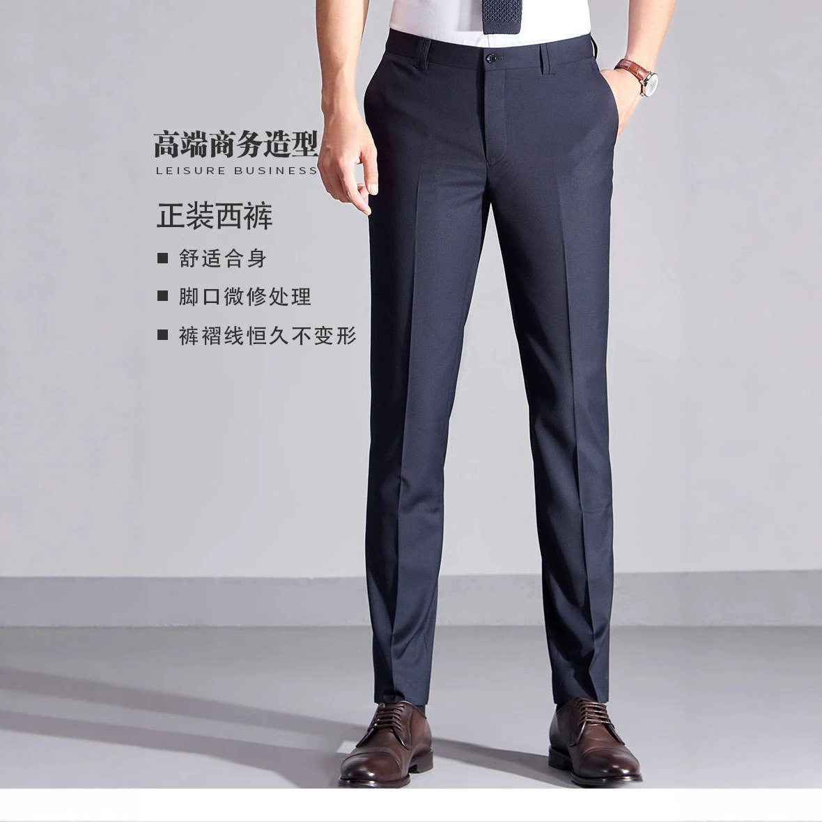 001 model four-season men's casual pants, slim-fit business trousers, suitable for interviews, civil service exams, work, and commuting, light luxury