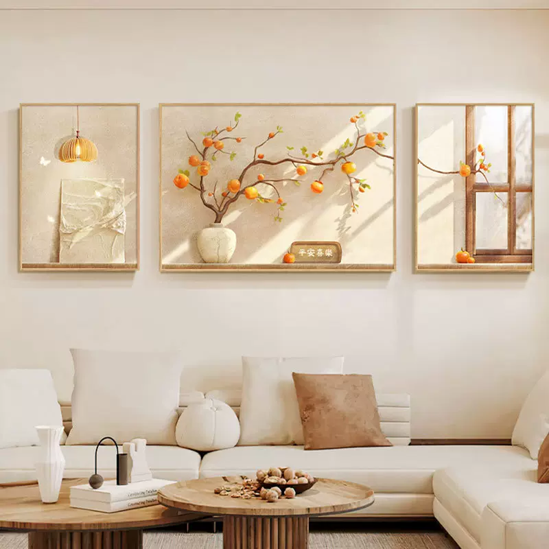 新中式客厅装饰画事事如意柿子画高级感壁画三联画沙发背景墙挂画