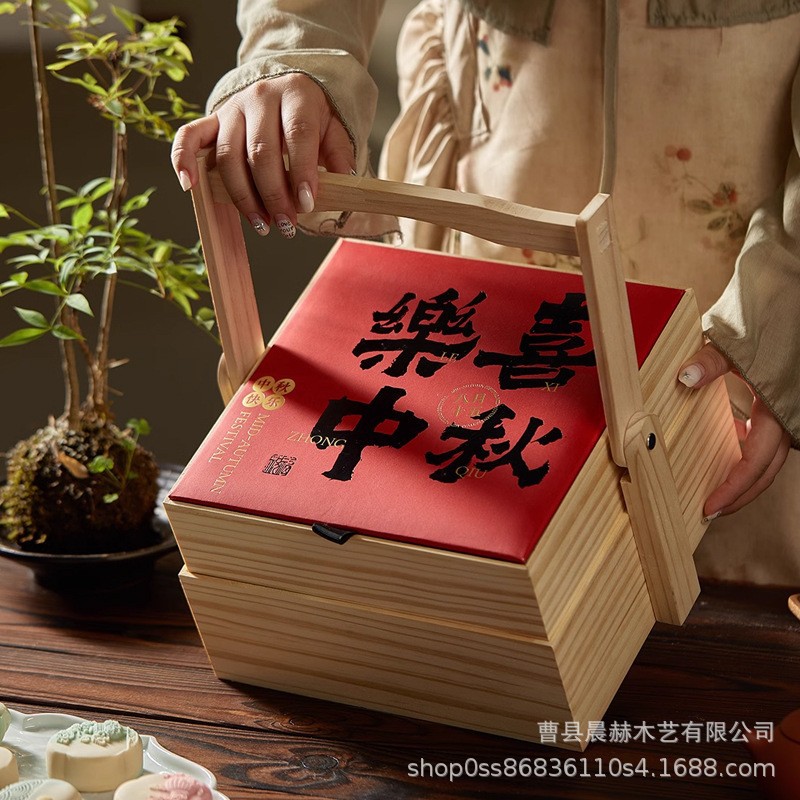 中秋节月饼包装盒高 档实木双层礼盒8粒装月饼可定礼品月饼盒