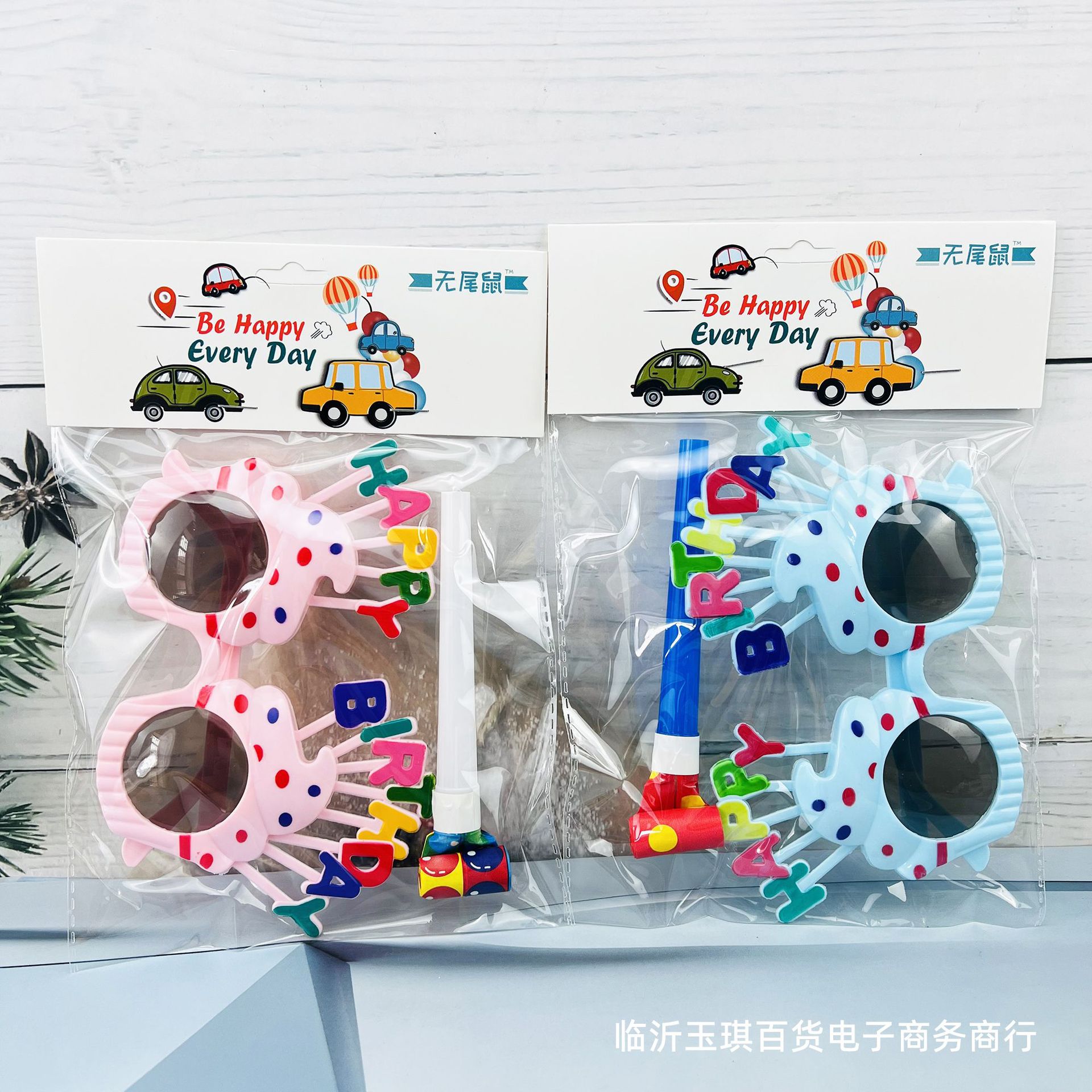 해바라기 안경 사진 소품 재미있는 생일 안경 Didi 바운티 성격 여성 피크닉 파티 여자 친구 선글라스