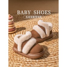 2026��ͯ����Ь��ͯ���������Ӽұ�ů�������⴩Ůͯëë��Ь�R��