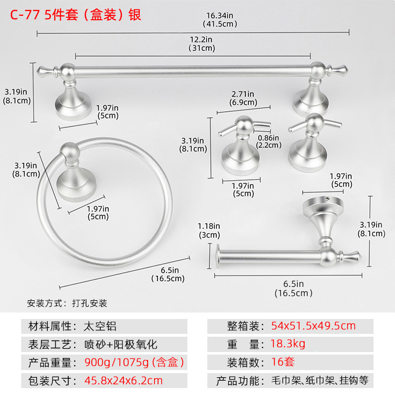 Barra horizontal toalla rack traje espacio Barra de toalla de aluminio toalla anillo higiénico rollo tejido rack ropa gancho traje de baño