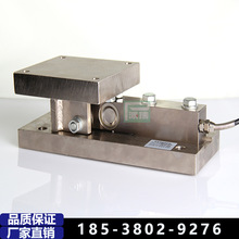 厂家SK-C411料斗秤吊钩秤用悬臂梁称重传感器压力测量传感器