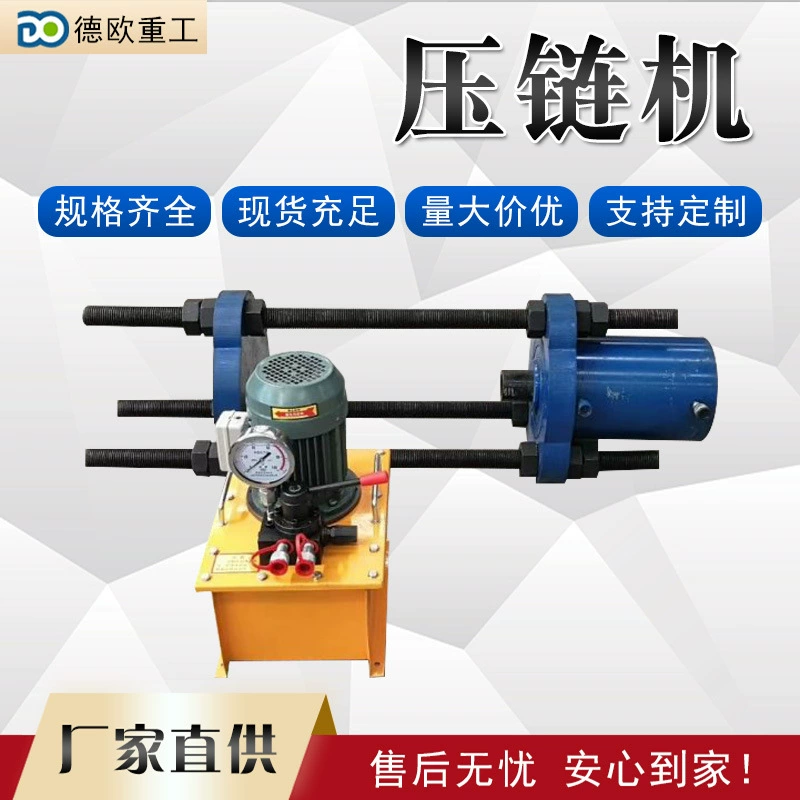 Пресс для снятия штифтов гусениц, машина для разборки гусеничных цепей, пресс для штифтов гусениц экскаватора.