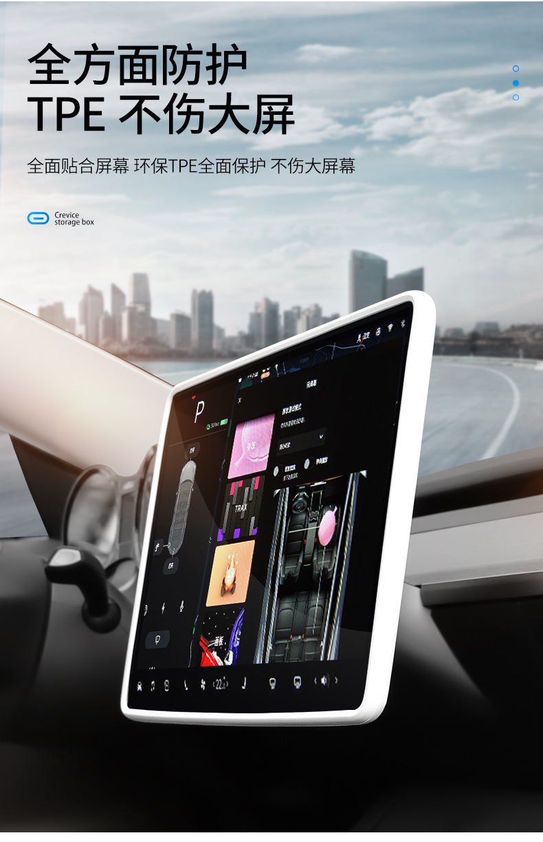 Cross-Border Applicable New Version Modely/3 Tesla Central Control Screen Protective Frame 6-Seat Yltpe Screen Protective Cover