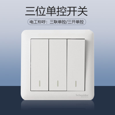 Three-switch single-control switch