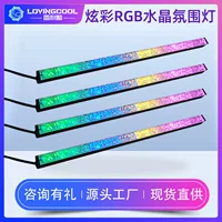 Постоянно светящийся LED светодиодный светильник для корпуса компьютера с магнитным присоской и синхронной светодиодной панелью RGB яркая атмосфера