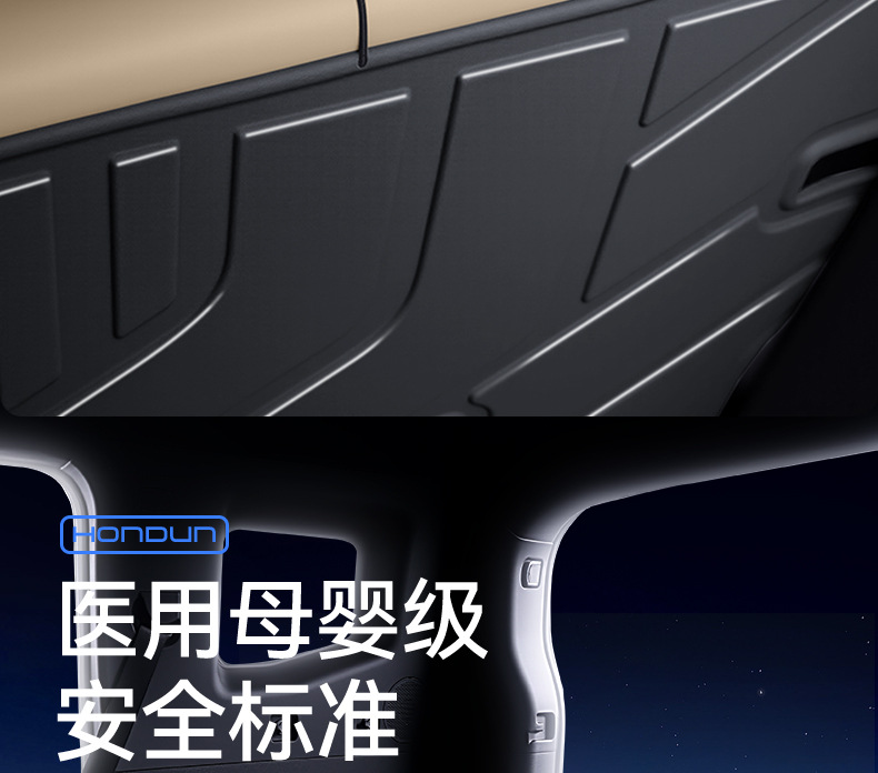 Suitable for Fang Cheng Bao Leopard 5 Trunk Mat, 25 Models Tpe Integrated Trunk Mat, Car Interior Modification Accessories