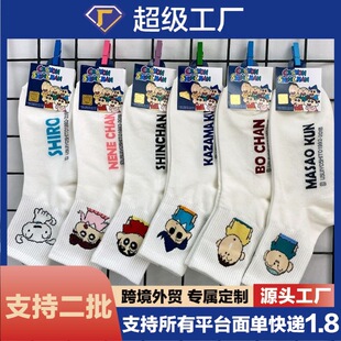 South Korean spring cartoon cute summer goods, crayons, knee socks, print, Korean style, mid-length