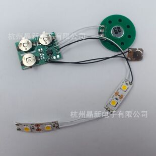 Factory Direct Sales Halloween Ghost Sounding Illuminator Music Movement LED Lights Can Be Used as Guests for Music