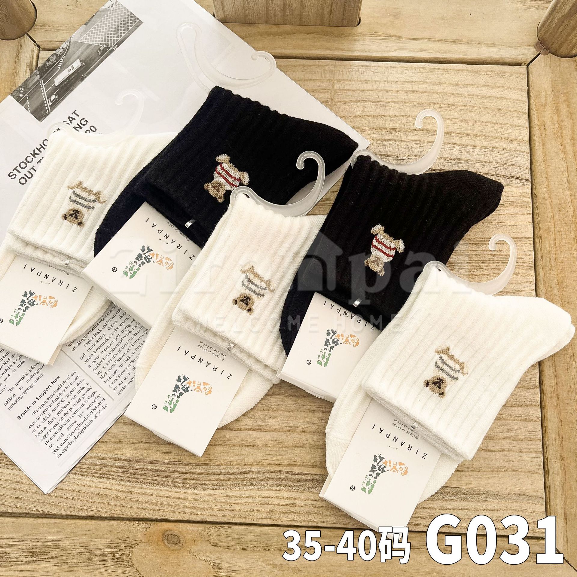 G031 스트라이프 에너지