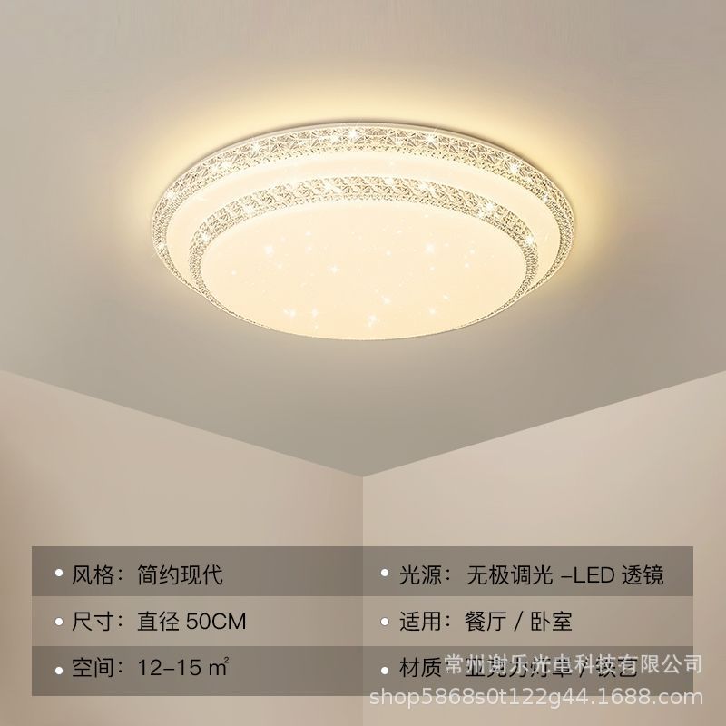 Nueva lámpara de sala de estar rectangular ultrafina moderna minimalista LED lámpara de techo dormitorio comedor acrílico lámpara inteligente