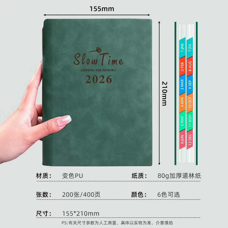 2026年笔记本礼盒套装伴手礼高颜值日程本365天每日一页记事本|undefined